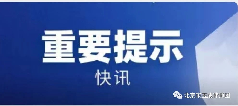 江津【快讯】《中华人民共和国土地管理法实施条例》2014vs2021新旧对照图